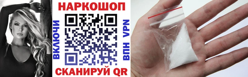 Как найти закладки Томари A PVP АМФ Марихуана Галлюциногенные грибы ГАШ