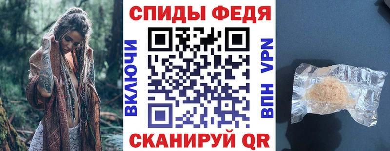 Amphetamine VHQ  как найти закладки  мега зеркало  Томари 