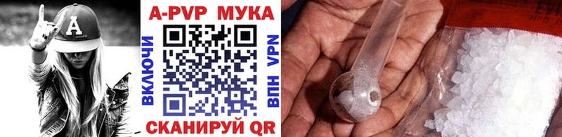 Alfa_PVP кристаллы  omg как войти  Томари 