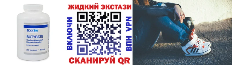 mega tor  Томари  Бутират буратино 