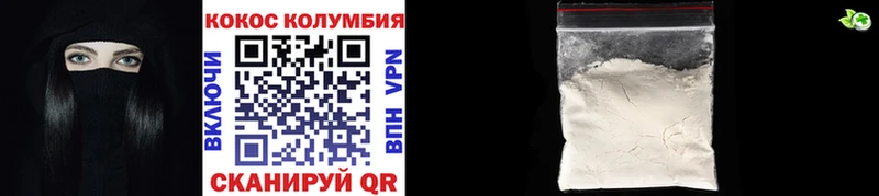 закладка  Томари  кракен   COCAIN 98% 