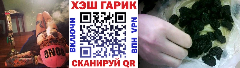 ГАШИШ VHQ  Томари 