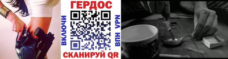 ГЕРОИН афганец  hydra как войти  Томари 
