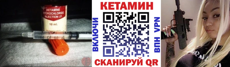 ОМГ ОМГ рабочий сайт  хочу наркоту  Томари  КЕТАМИН VHQ 