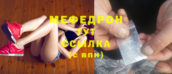 а пвп мука Богородск