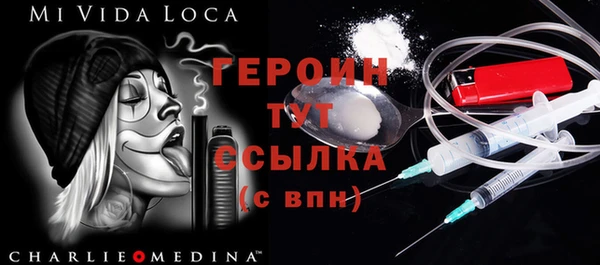 мескалин Саяногорск