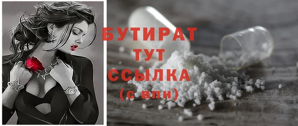 а пвп мука Богородск