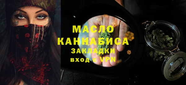 мескалин Саяногорск