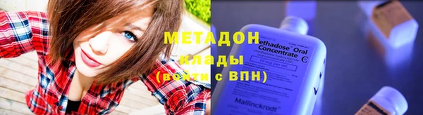 марки lsd Сафоново
