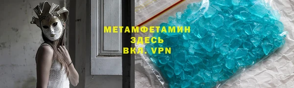 марки lsd Сафоново