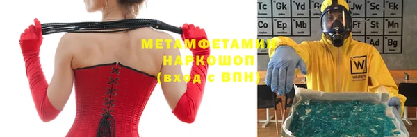 а пвп мука Богородск