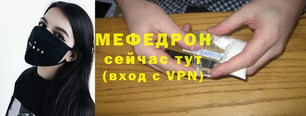 МДПВ Богородицк