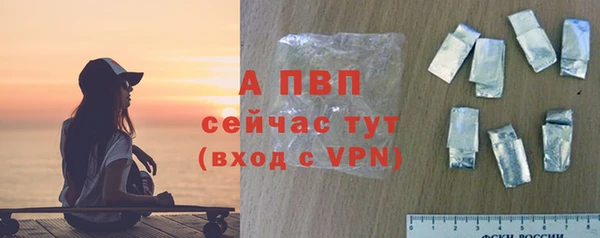 а пвп мука Богородск