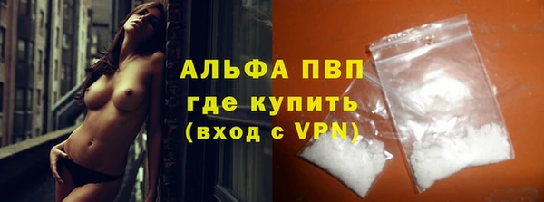 мескалин Саяногорск