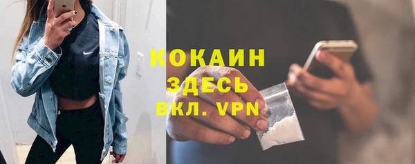 а пвп мука Богородск