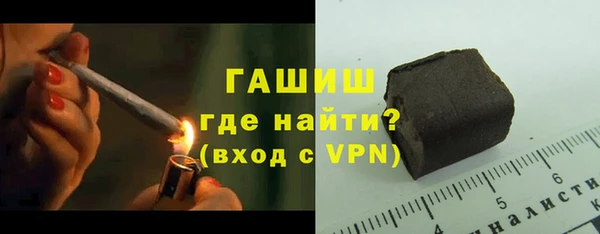 мескалин Саяногорск