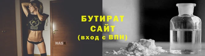 хмурый Сатка