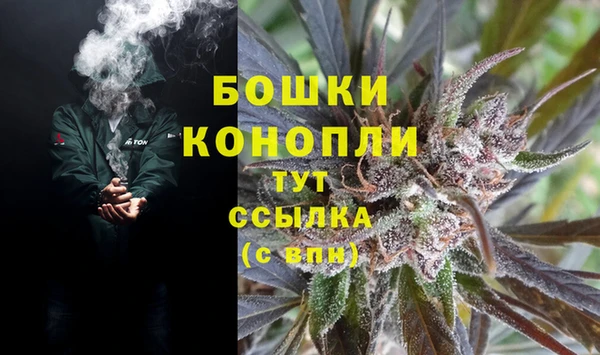 мескалин Саяногорск