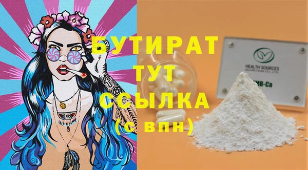 марки lsd Сафоново