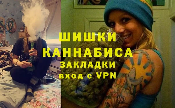 мескалин Саяногорск