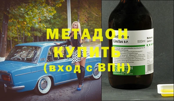 марки lsd Сафоново