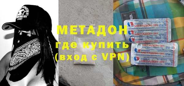 мескалин Саяногорск