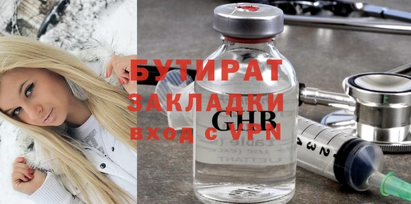 хмурый Сатка