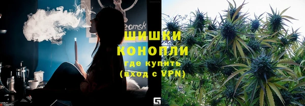 мескалин Саяногорск