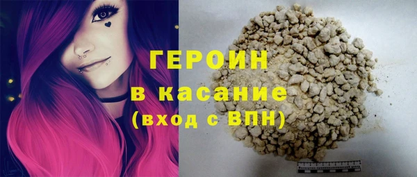 ГАЛЛЮЦИНОГЕННЫЕ ГРИБЫ Богданович