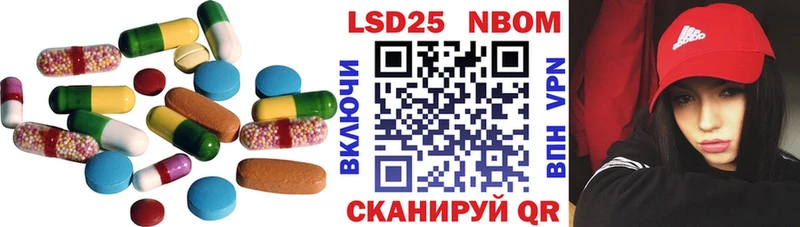 LSD-25 экстази кислота  Томари 