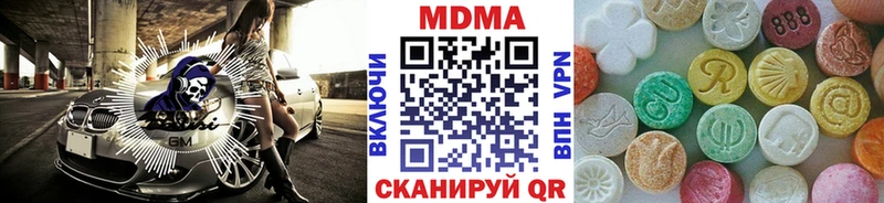 hydra как войти  Томари  MDMA Molly 