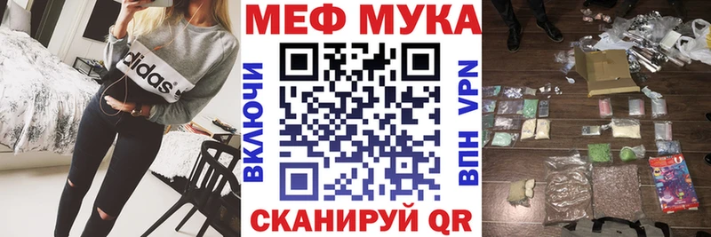 Мефедрон mephedrone  Томари 