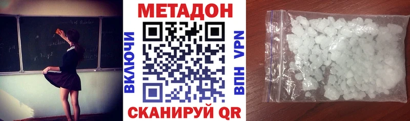 Метадон белоснежный  Томари 