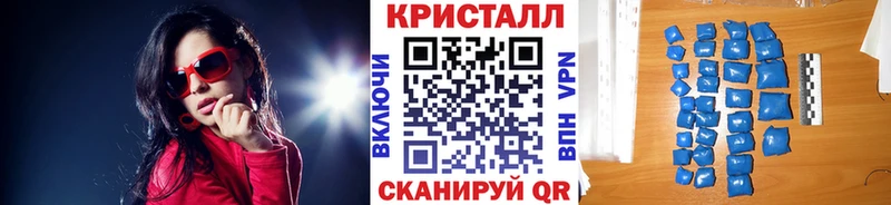 хочу наркоту  Томари  Метамфетамин пудра 