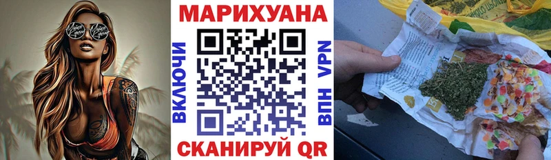 Каннабис THC 21%  Томари 